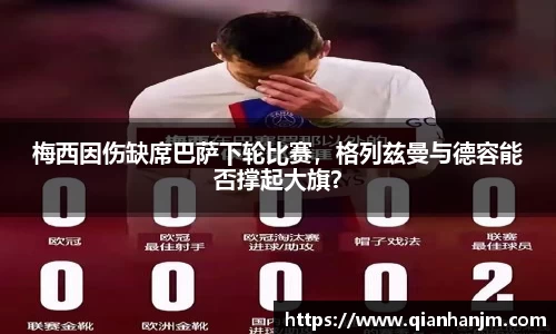 1xBET网址
