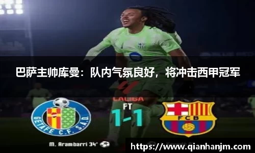 1xBET官网