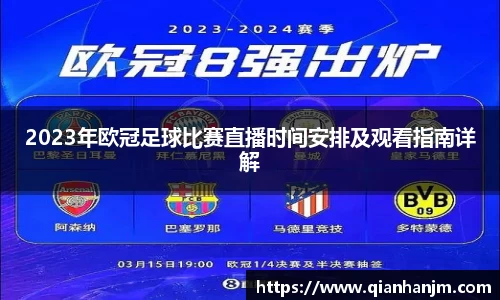 1xBET