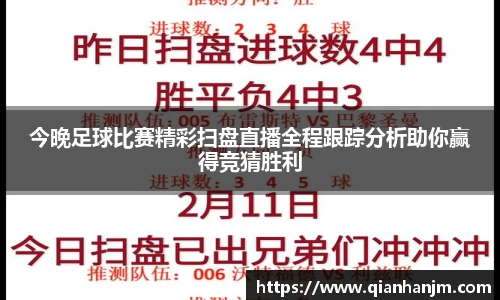 1xBET官网