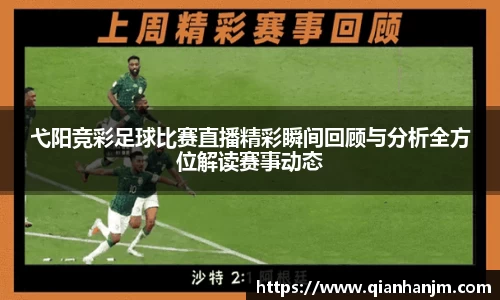 1xBET官网