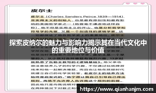 1xBET官网